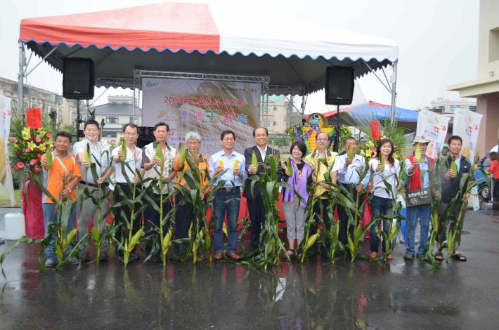 『2013虎尾玉米節 農博「玉」起來』開幕式
